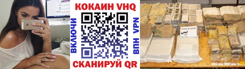 Cocaine 97% Боровск