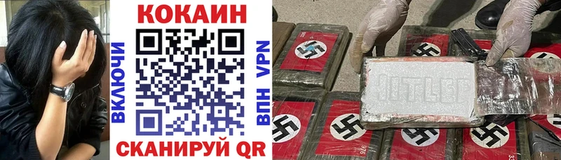 COCAIN Колумбийский  Боровск 