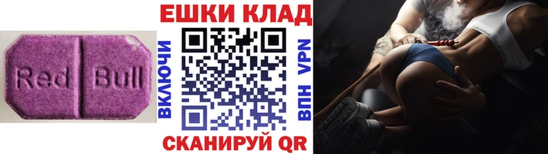 Экстази круглые  где купить наркоту  Боровск 