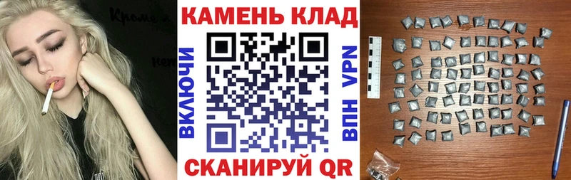ссылка на мегу как войти Боровск Гашиш VHQ
