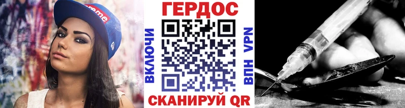 OMG   Боровск  Героин Heroin 