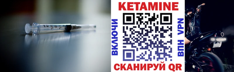 где можно купить наркотик  Боровск  КЕТАМИН ketamine 