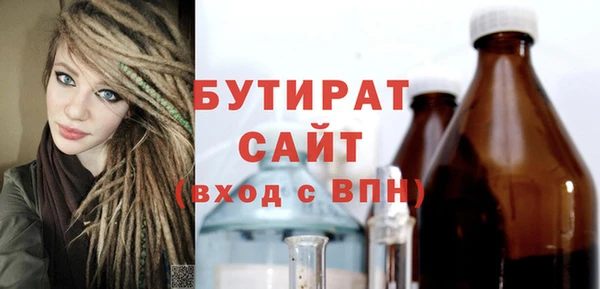 MDMA Premium VHQ Бабаево