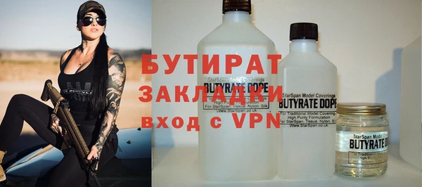 винт Балабаново