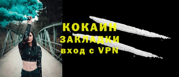 винт Балабаново