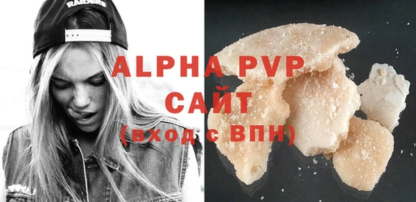 винт Балабаново