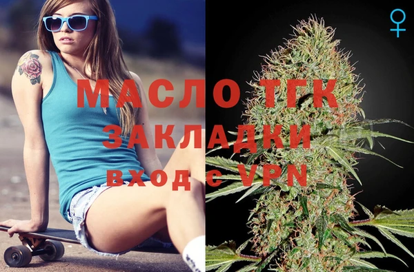 дживик Балахна