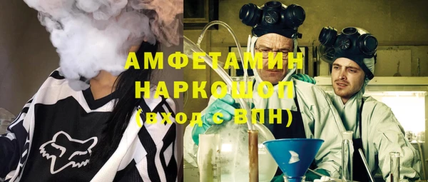 каннабис Осинники