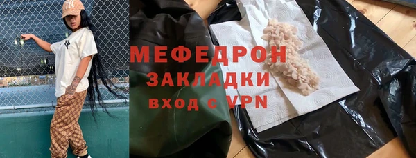 дживик Балахна