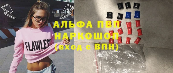 винт Балабаново