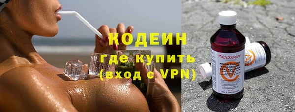 бутират Остров