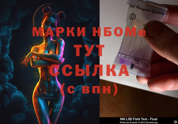 винт Балабаново