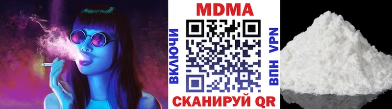 ссылка на мегу онион  Боровск  МДМА молли  как найти закладки 