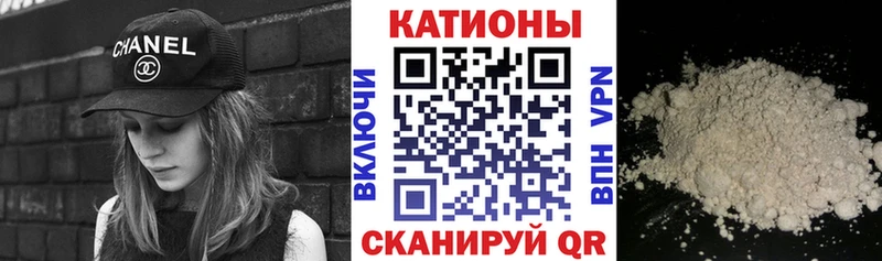 наркотики  Боровск  МЯУ-МЯУ мука 
