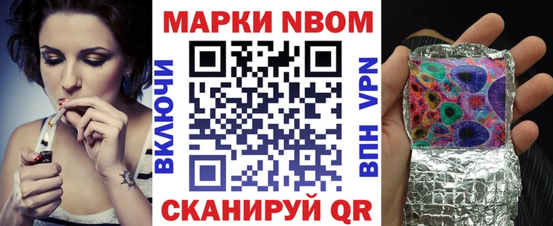 hydra ссылка  Боровск  Марки NBOMe 1500мкг 