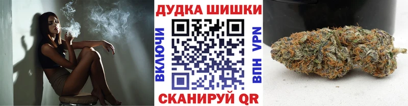 mega маркетплейс  Боровск  Бошки Шишки индика 